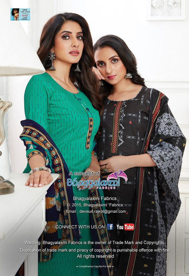 Devi Platinum Patiyala 1 Wholesale Ready Made Indo Cotton Dress Collection
